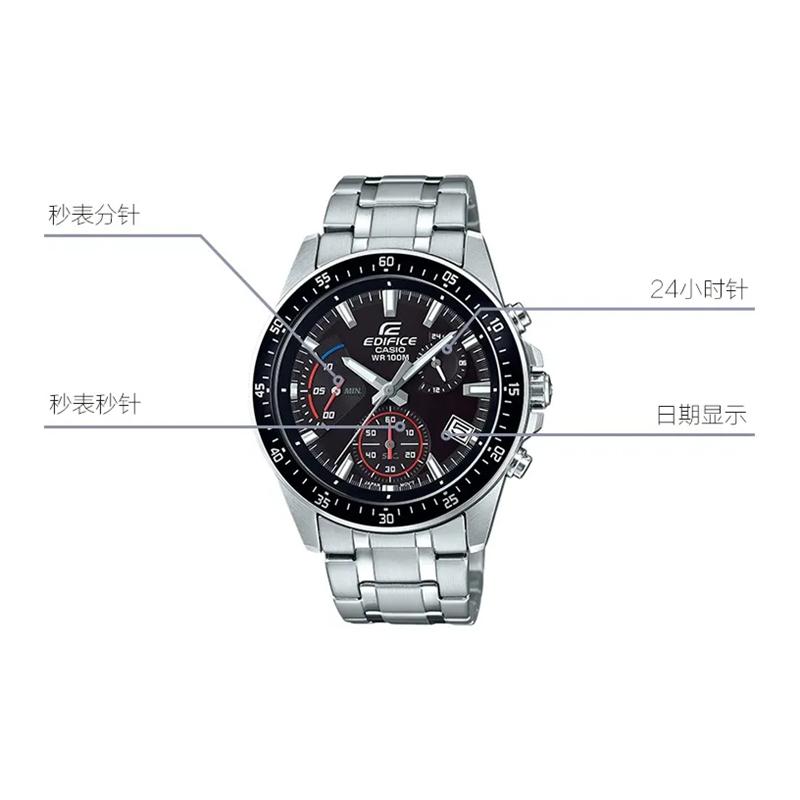 Casio Мужские черные часы EDIFICE EFV-540D-1AVUPR-