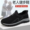 2025 обувь для пожилых людей, мужская и женская, летняя, дышащая, легкая, с мягкой подошвой, спортивная, сетчатая, для ходьбы, для отцов среднего и пожилого возраста