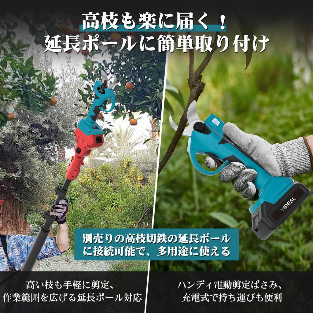 Electric Pruning Shears by Yamamoto Landscape Gardening 18V Cordless Rechargeable Pruning Shears with a 30mm Cutting Opening Angle Makita 18V 3000mAh