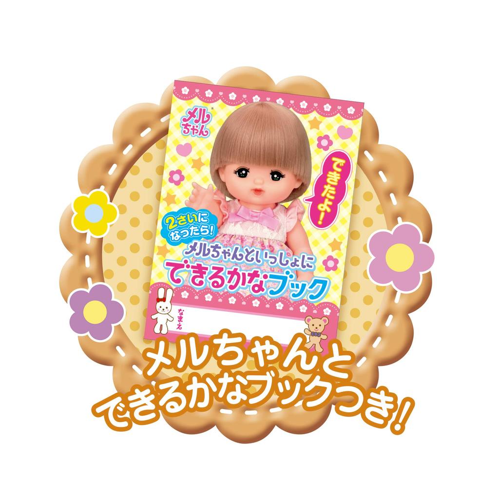 Doll Set When She Turns The Toilet Is Ready Set Mel-chan 2!