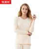 Hengyuanxiang AC9299 Women's Antibacterial Cotton Thermal Underwear Set