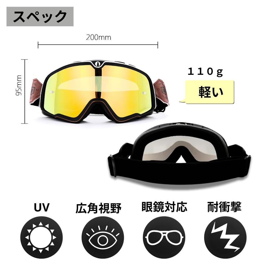KOREWA Goggles, Lens, Motorcycle, Moped, Jet Offroad, Motorcycle Goggles, Airsoft Motocross, Racing, Skiing, Snowboarding,