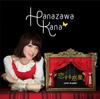 CD ХАНАЗАВА КАНА - Koisuruwakusei(shokaiseisangenteiba Япония ОбиАниме/Игра Использованный