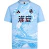 adidas 2026 Су Суперлига Команда Хуайань Выездная Быстросохнущая Удобная Облегающая Короткий Рукав Поддержка Фанатов Футбольная Майка Унисекс майка LF8635