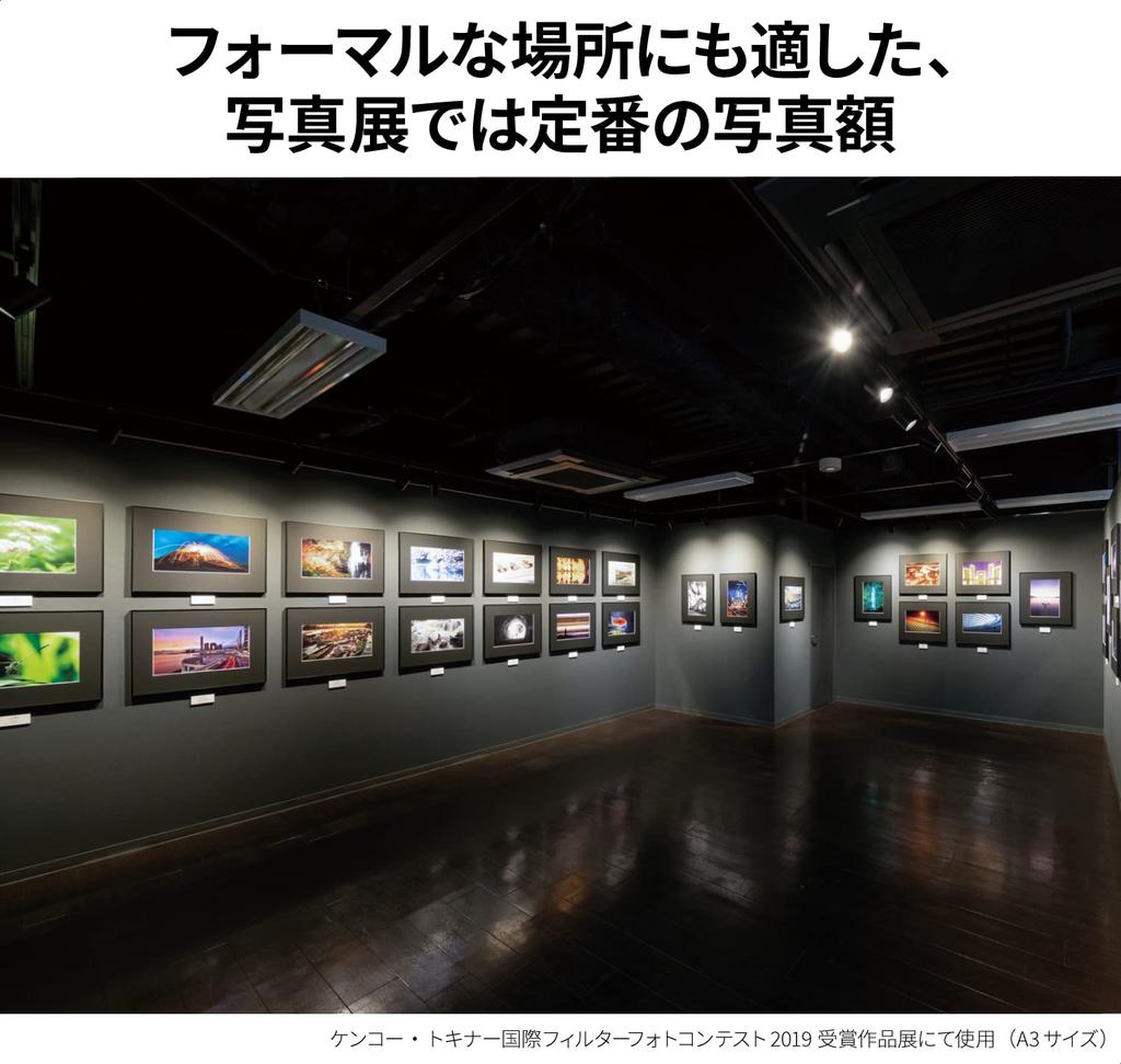 KENKO Фоторамка Галерея A2 Черный акриловый материал поверхности Алюминиевая рама Сделано в Японии Специальный AM-AGY-A2-BK [Amazon Package]