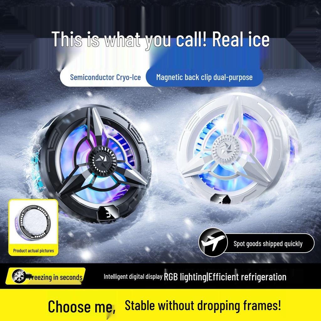 Магнитный кулер для мобильного телефона с бесшумным двухъядерным полупроводником для киберспорта и игрового стриминга. Включает конструкцию без льда и VGA-кабель.