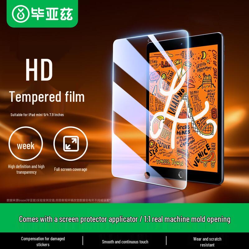 BIAZE Защитное стекло для экрана Apple iPad