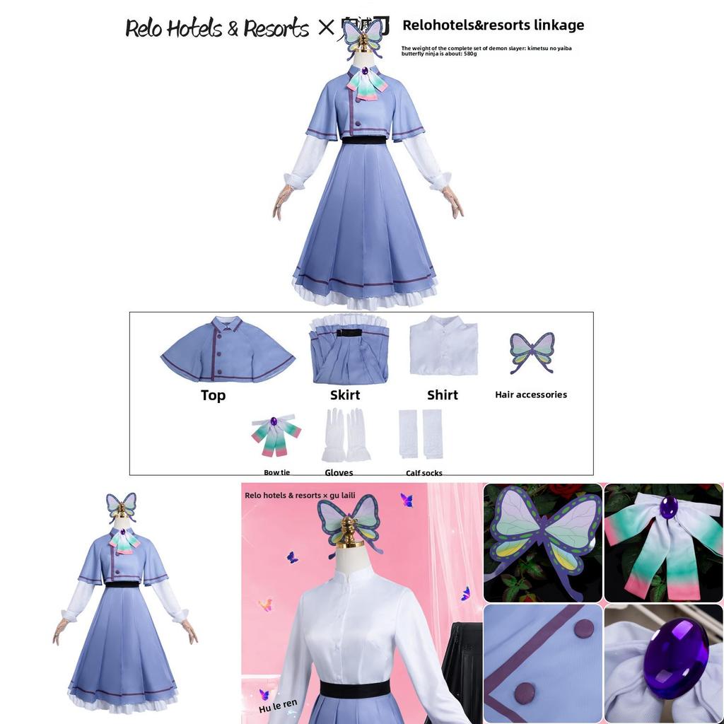 Костюм для косплея «Истребитель демонов: Бабочка-ниндзя» с аксессуарами для аниме-ролевой игры