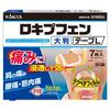 [Category 2 OTC Drug] Lokipfen Tape L, 7 Sheets
