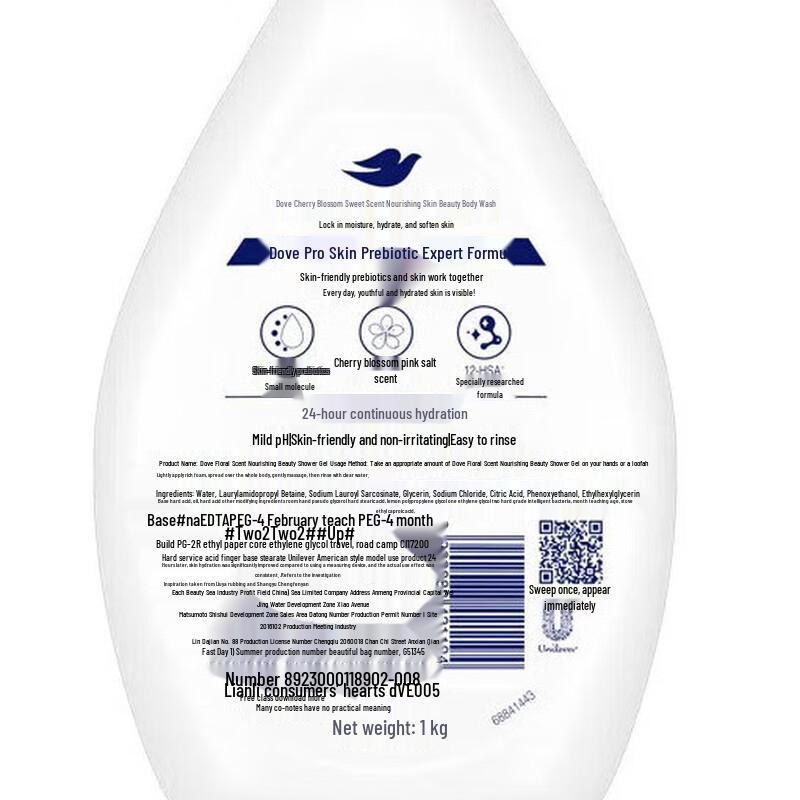 Dove Cherry Blossom Body Wash & Amino Acid Shampoo Bundle