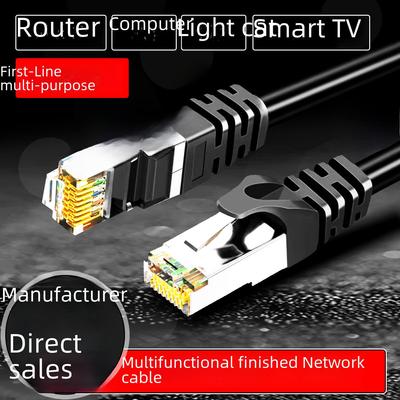 Высокоскоростной гигабитный сетевой кабель CAT6 (5м, 50м, 100м) с кристальным патч-кордом