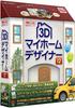 3D My Home Designer 12