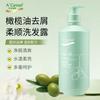 An An Jin Chun A'Gensn Olive Oil Anti-Dandruff Softening Shampoo