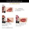 MAQUILLAGE Dramatic Essence Rouge PK700 Unpretentious statement 4g Lipstick Lip gloss Stick type Subtle fruity floral scent hard to stick to hard to