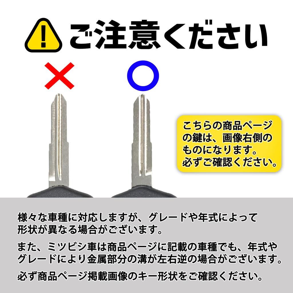 Совместимый с Mitsubishi пустой ключ Mini Cab U61V U62V Оригинальный ключ совместимый 2 кнопки 2