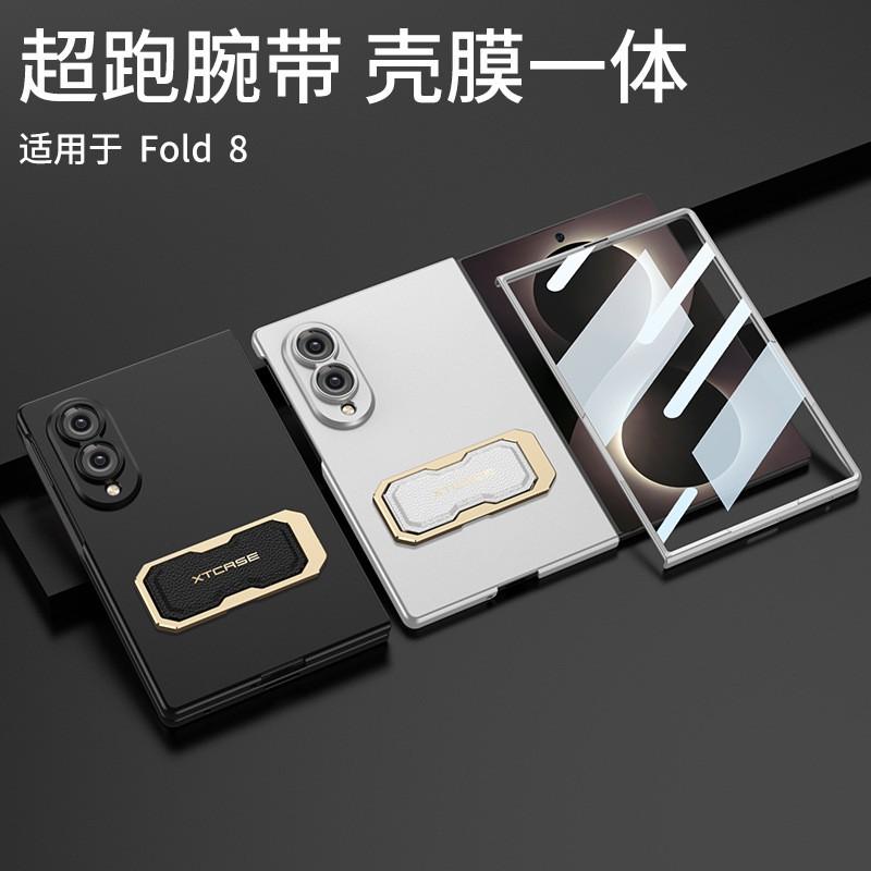 Защитный чехол для Galaxy Z Fold8 с вращающимся ремешком на запястье, подставкой, полным покрытием, корпусом из ПК, защитной пленкой для экрана, тонкий, противоударный дизайн