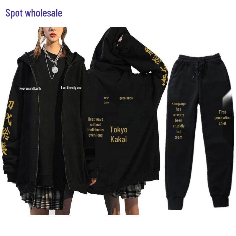 Tokyo Revengers Fleece-Lined Hooded Sweatshirt & Sweatpants Set for Men - Autumn/Winter Collection