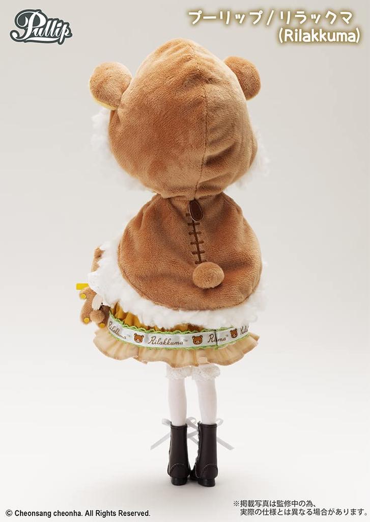 Groove Pullip Rilakkuma Приблизительно 310 мм АБС-пластик окрашенная экшн-фигурка (Рилаккума) - высокий, вне масштаба