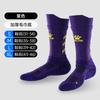 Kids Youth Soccer Socks Mid-Calf Professional Match Training With Non-Slip Towel Bottom Boys Girls