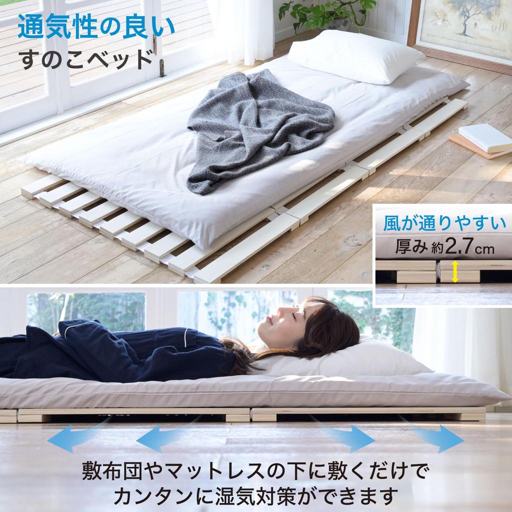 YAMAZEN Решетчатый Решетчатый Ширина 195 x Глубина 97 x Высота Низкая кровать Living Easy to Natural Кровать, Кровать, Односпальная, Компактная, Рулонная, Складная, Воздухопроницаемая, 2,7 см,