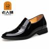 Бархатные мужские туфли с головой старика, деловые туфли-платье из кожи, мужские кожаные туфли с острым носом, туфли с внутренней платформой 6 см, лакированная кожа 17020
