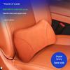 Кожаная подушка для сиденья автомобиля Leapmotor C01/C10/C11/C16 и поясничная поддержка