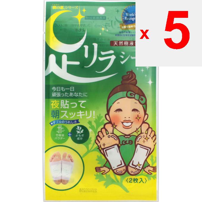 Nakamura Foot Rilla Лист Полынь 2 листа Другое (проверьте замки, очистители языка и т. д.) Уход за кожей:Косметические продукты <1. Прикрепите напечатанную сторону нат.