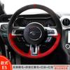 Для Ford Mustang 2015- Mustang GT 2015- Сшитый вручную противоскользящий замшевый чехол на руль автомобиля