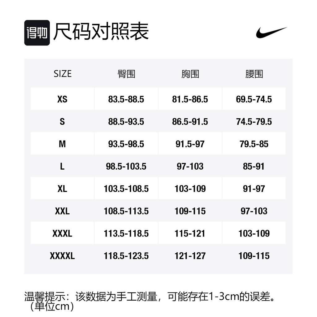 Nike Soccer Jersey 2020 Season, Shanghai Green & Red Shenhua Home, Fan Edition Men's Blue CI7669-480