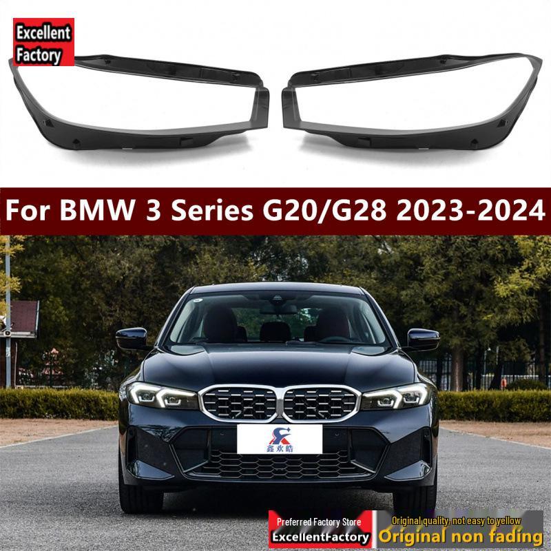 Compatible Headlight Cover for 23 BMW 3 Series Models (G20/G28): Transparent Lampshade