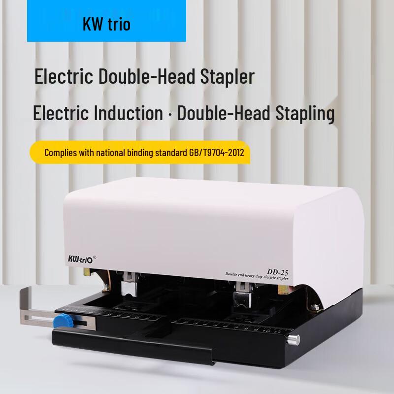 KW-triO DD-25 Электрический автоматический степлер с двумя головками, китайская вилка (адаптер в комплекте)