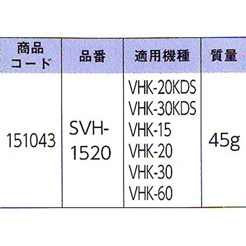Niigata Seiki SK Scriber Height Gauge for VHK Series SVH-1520