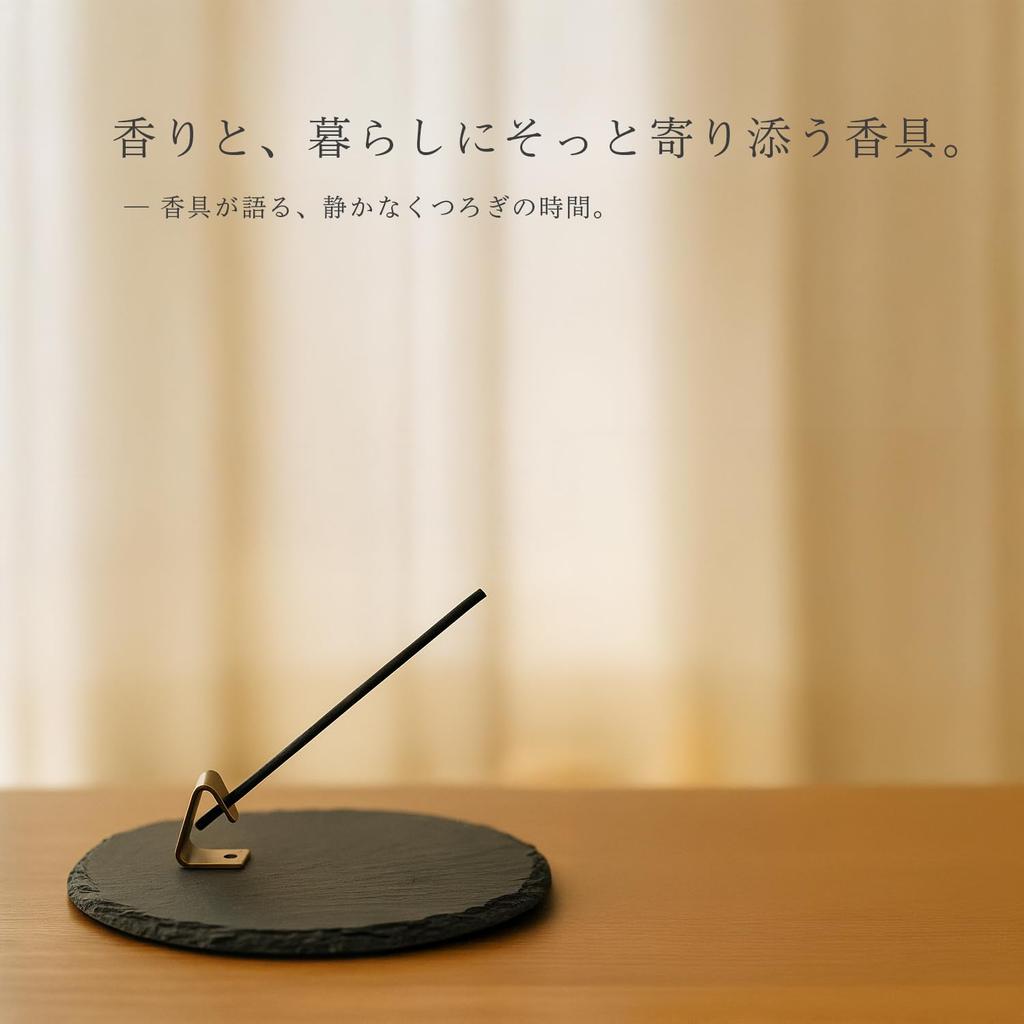 SCENT VOYAGE Incense Set with Osmanthus, 5 Gentle Scents, Low Smoke, for Home Use