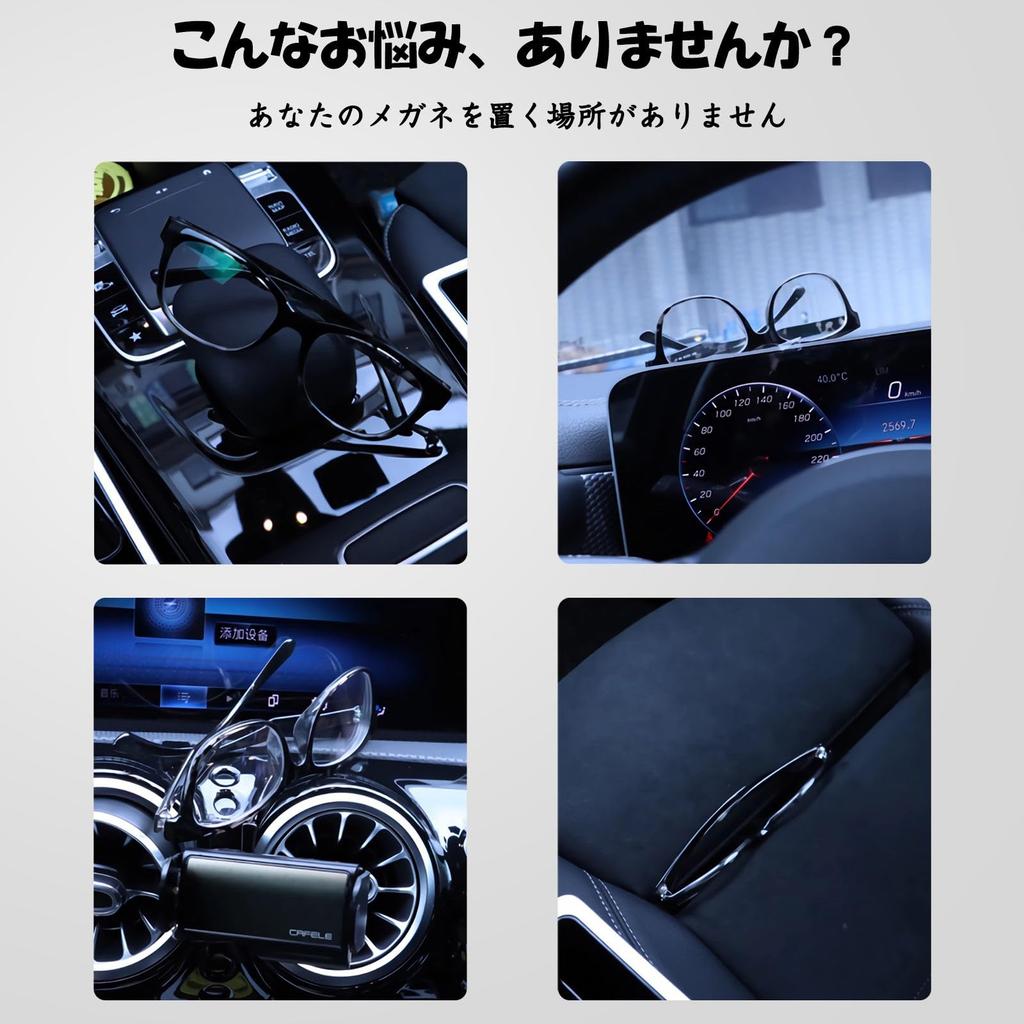 Decoyocar Sunglasses Holder for Toyota Harrier 80 Series and 60 Car Eyeglasses Holder for Car Eyeglasses Holder with Easy Installation To Sun Visor