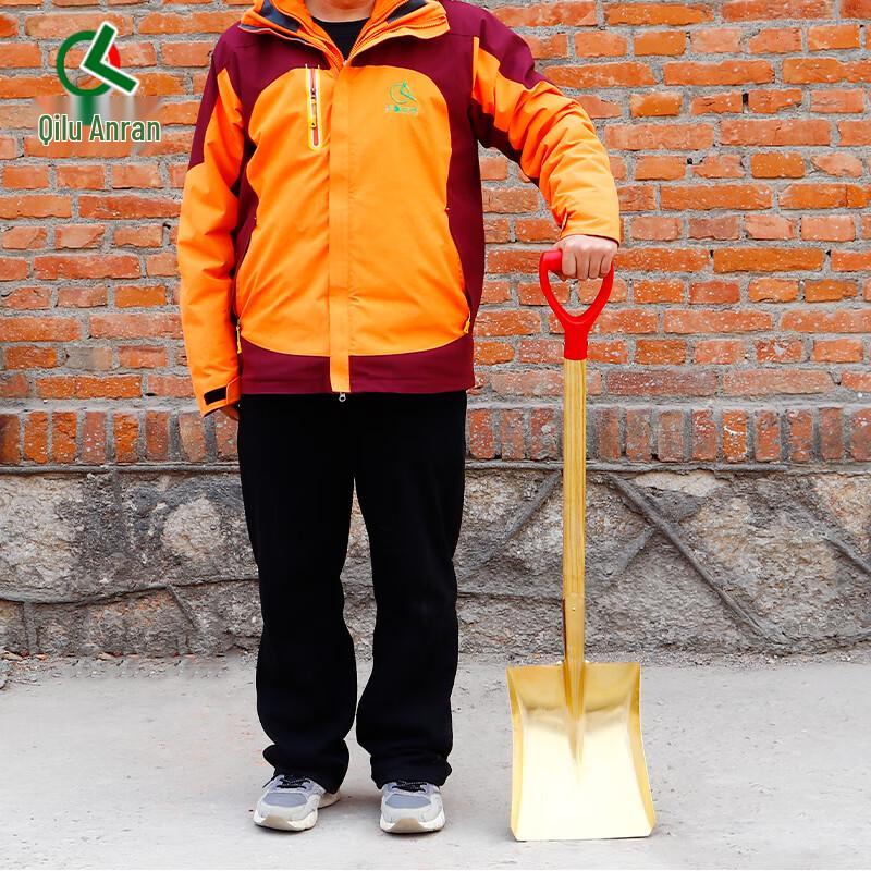 Qilu Anran Explosion-Proof Copper Fire Shovel