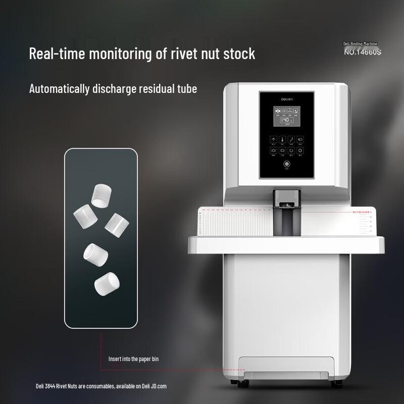 Deli Fully Automatic Financial Binding Machine CN plug (adapter included)