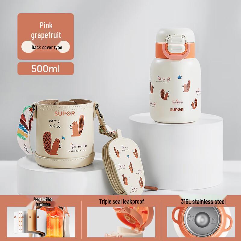 SUPOR Children's Insulated Straw Cup