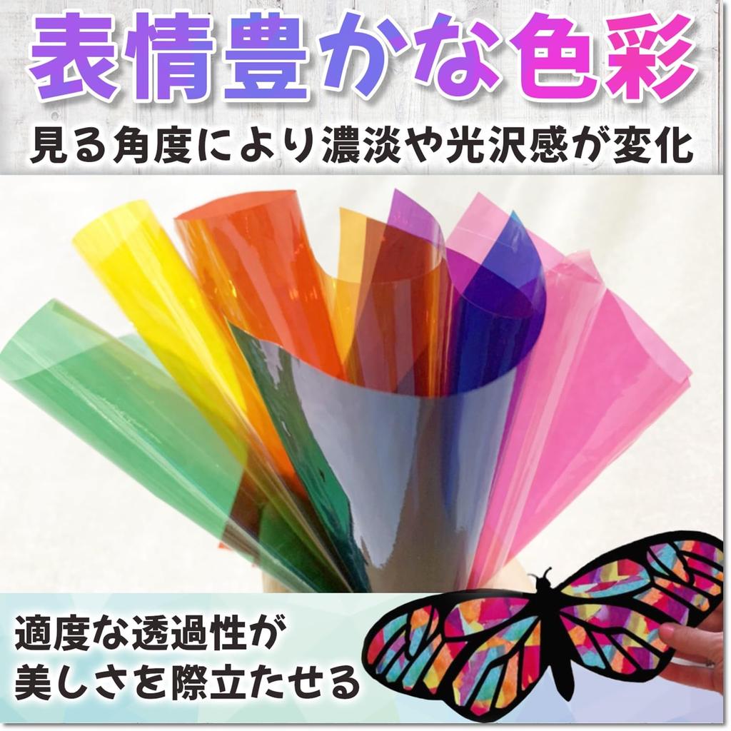 Nanfusha Mini Color Cellophane 8 Colors Set of Sheets 10cm X 10cm Small Size Transparent Cellophane Paper Christmas of 30-90 (Set 30)
