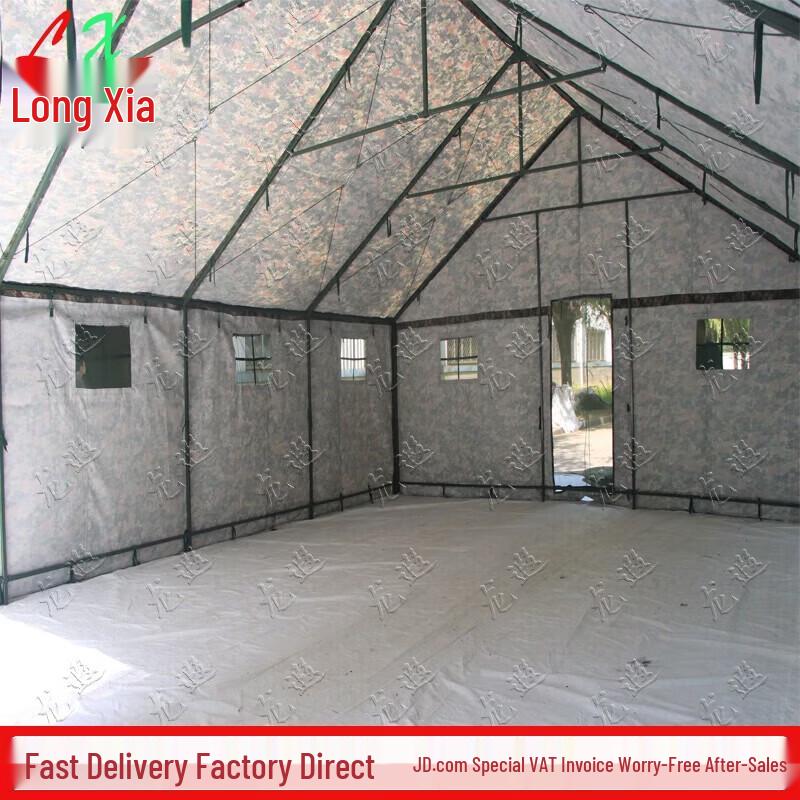 Longxia Large Outdoor Command Tent