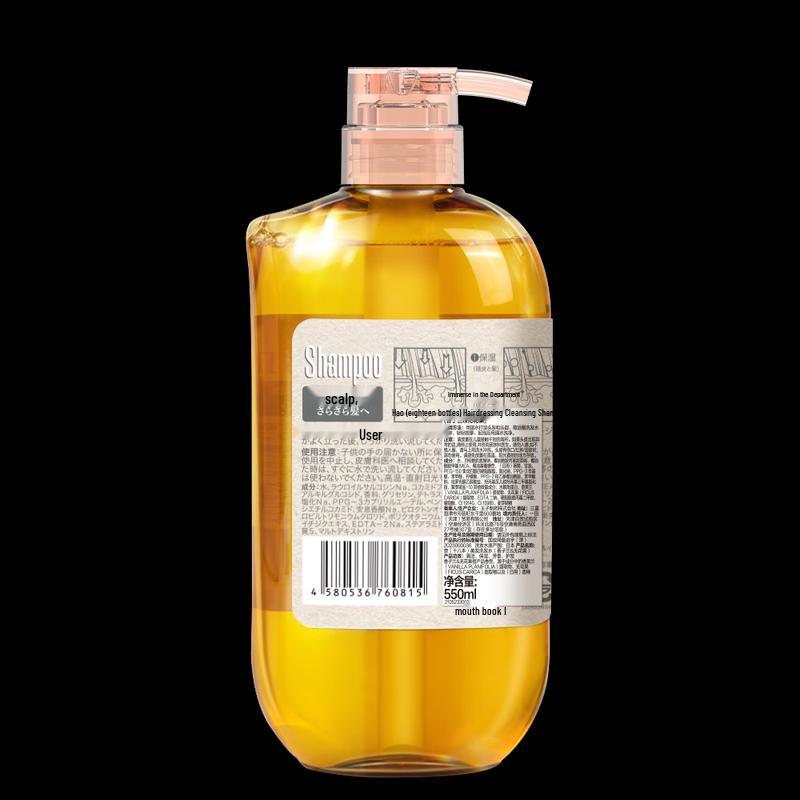 Na (18 Volumes) Vanilla & Fig Deep Nourishing Hair Shampoo