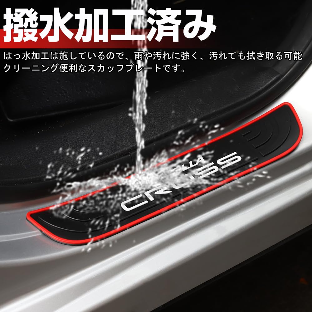 XIKER Toyota Corolla Ткань 10 Серия Специальная Накладка на порог Накладка на порог Подножка Удар