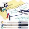 Sailor fountain pen Hiace Neo Clear Calligraphy Width 1.5mm 12-0155-150