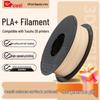 PW-PLA+ Высокопрочный филамент для 3D-принтера