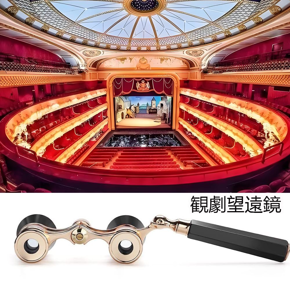 Vintage Opera Binoculars, 3x25 Cent, with Prism and Handle, Adult Theater Glasses for Concerts