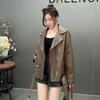 Washed Leather Jacket Women's Autumn New Style Loose Large Size Slim Retro Motorcycle Leather Jacket