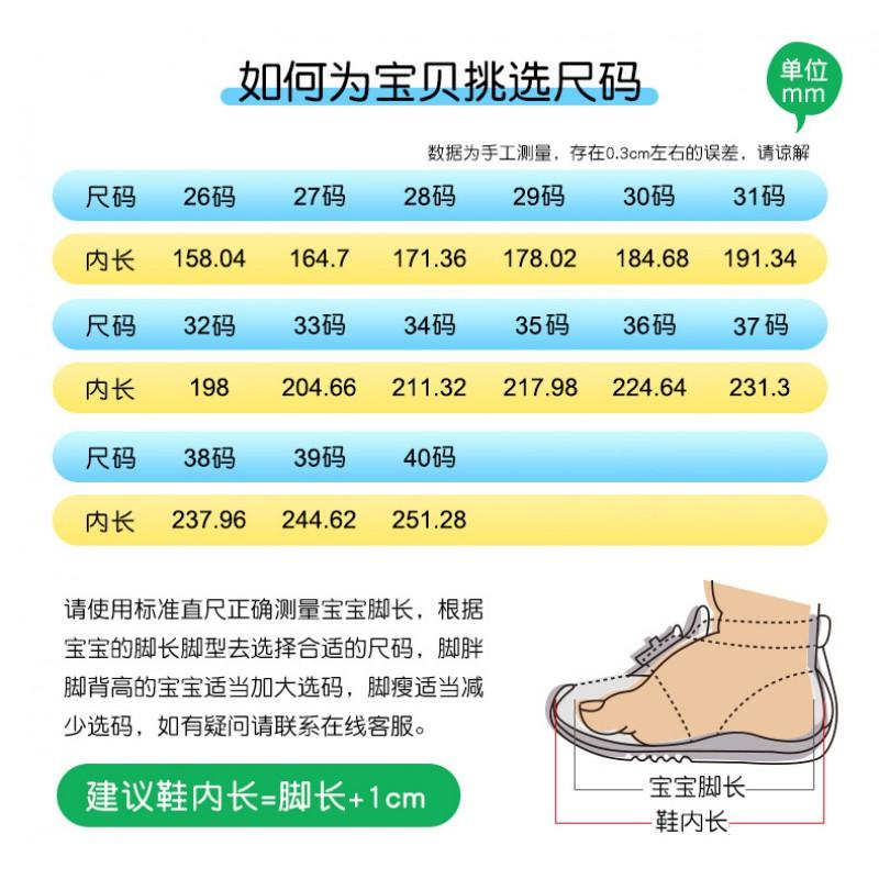 Boys Mesh Running Shoes Breathable Kids Athletic Sneakers School Sports