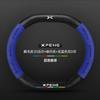 Porsche Taycan 2020-2024 Steering Wheel Cover Ultra-thin Suede Carbon Fiber Anti-slip Sweat-absorbing Car Accessory