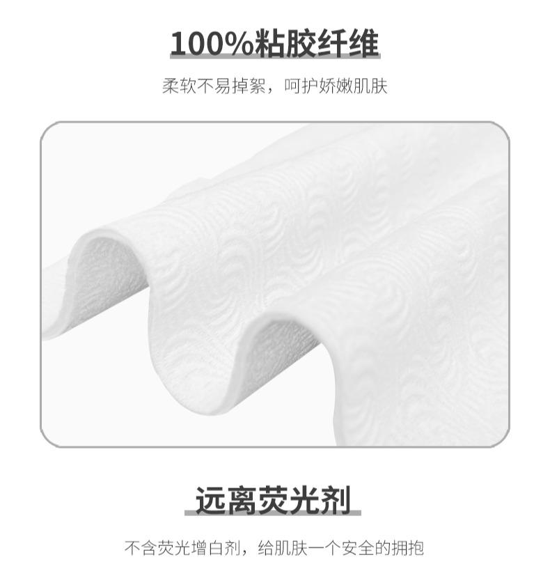 DAMAH Black Magic Disposable Face Wash Towel, Wet and Dry Dual Use Cleansing Towel, Facial Wiping Towel