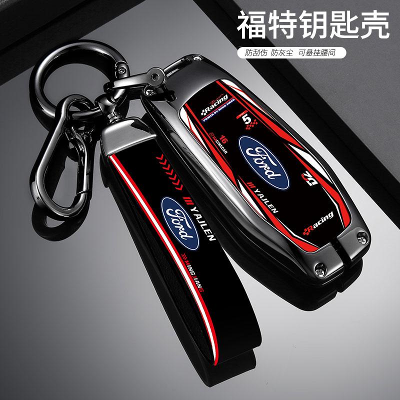 KLKY5 Car Key Case Cover Shell Racing Style Design Accessories For Ford Fusion Mondeo Mustang F-150 Explorer Edge 2015 2016 2017 2018