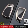 Крышка для ключа Buick Regal, Envision, GL8, LaCrosse, Encore, 2024 Excelle Premium с пряжкой